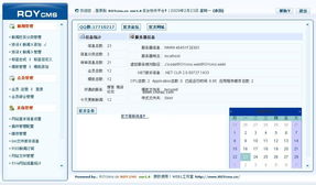 roycms nt v1.0.0 编译版 重构