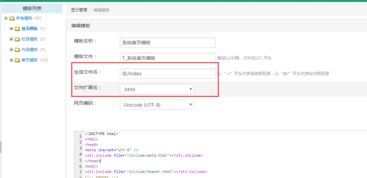 深入讲解siteserver cms 演示建站全过程 二